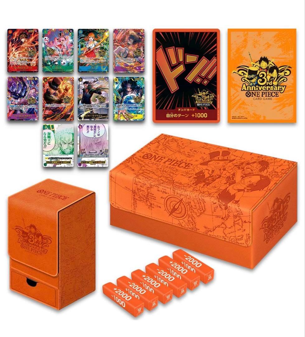 ワンピースONE PIECE 3rd ANNIVERSARY