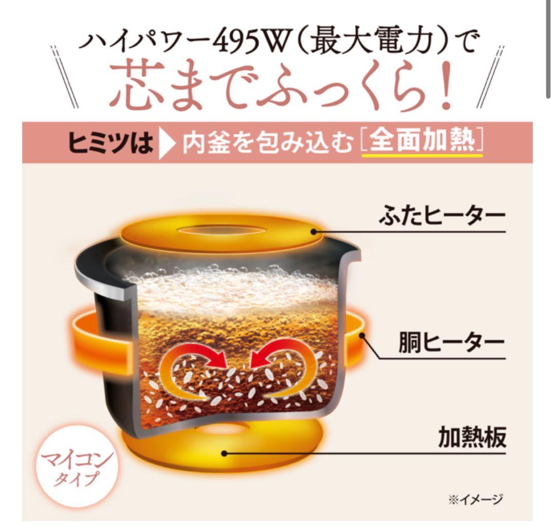 象印　小容量マイコン炊飯ジャー NL-BF05 BZ（ソフトブラック）