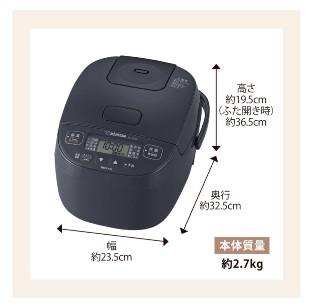 象印　小容量マイコン炊飯ジャー NL-BF05 BZ（ソフトブラック）
