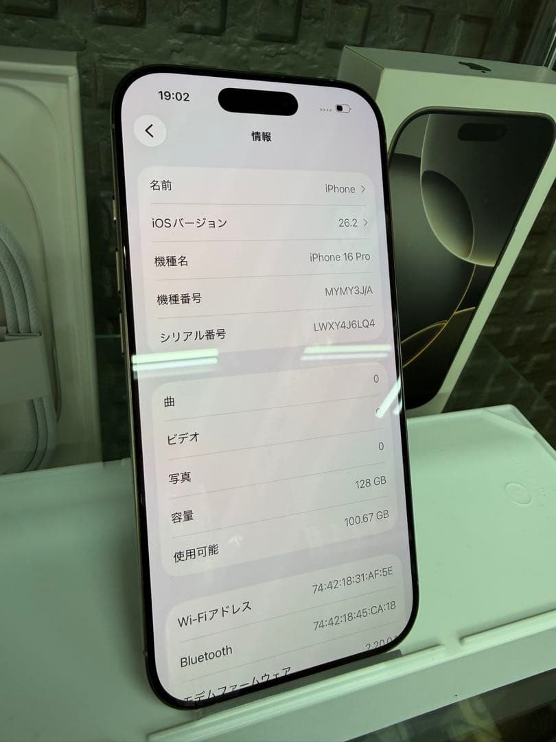 【美品】iPhone16pro 128GB BT89% 付属品完備 フィルム付！