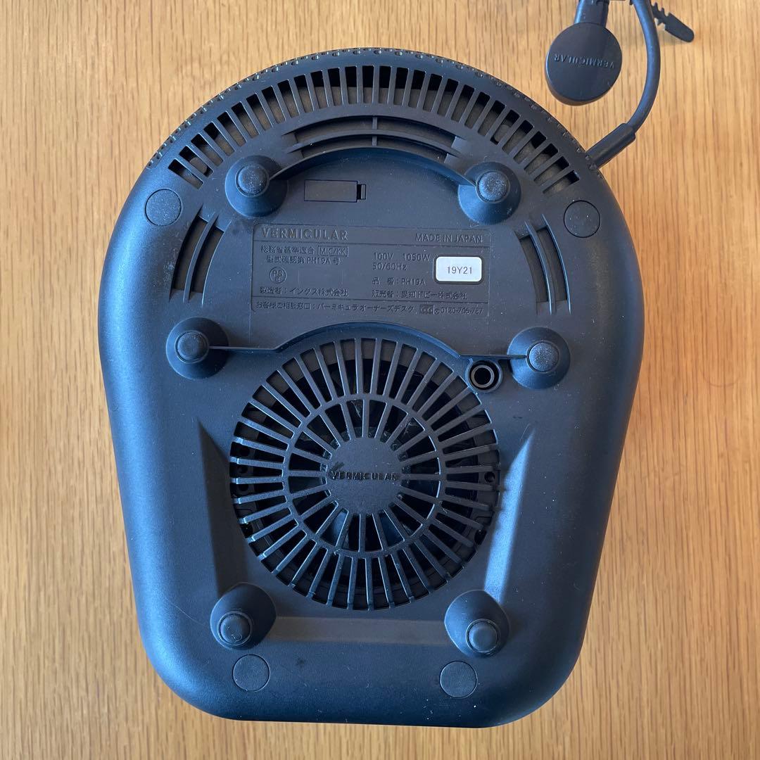 VERMICULAR ライスポットミニ（鍋なし）