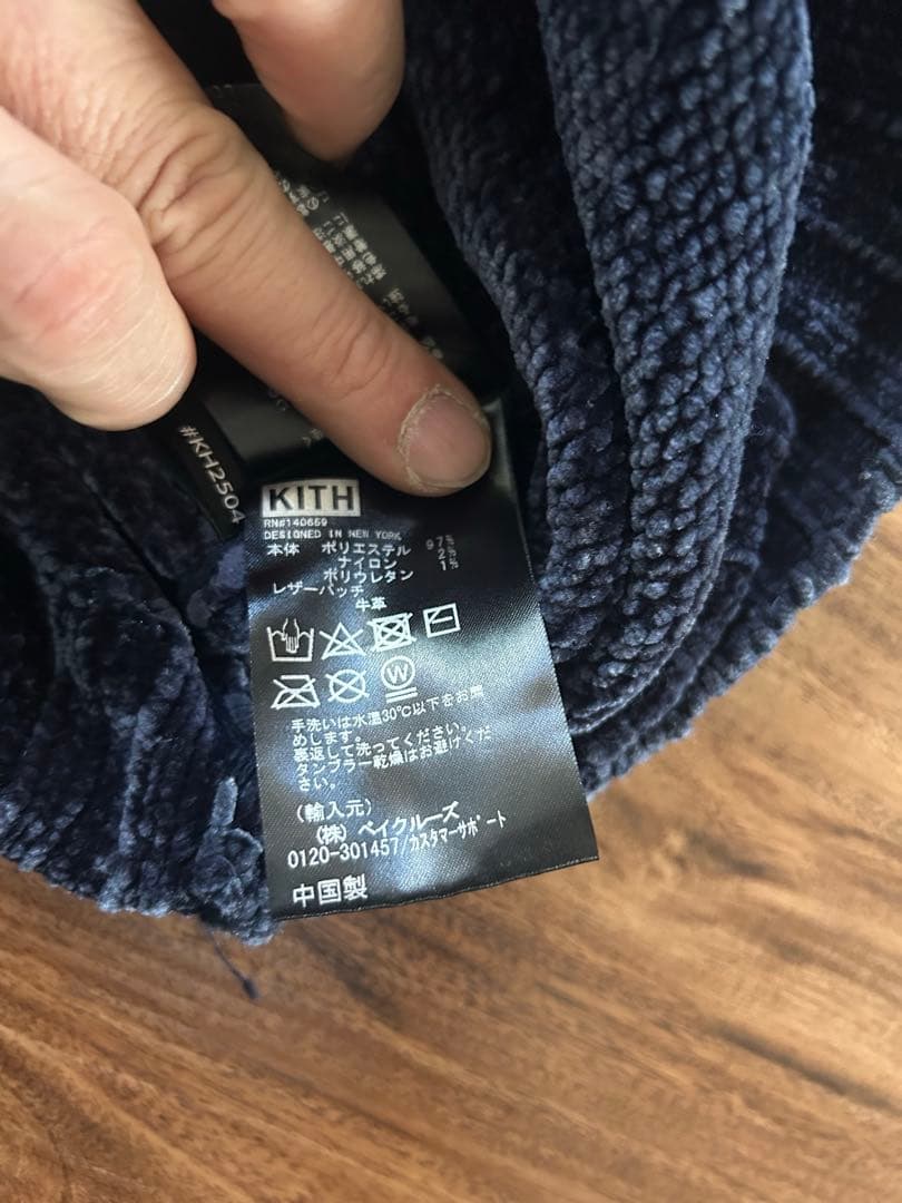 KITH ダークグレー 長袖ニット XL