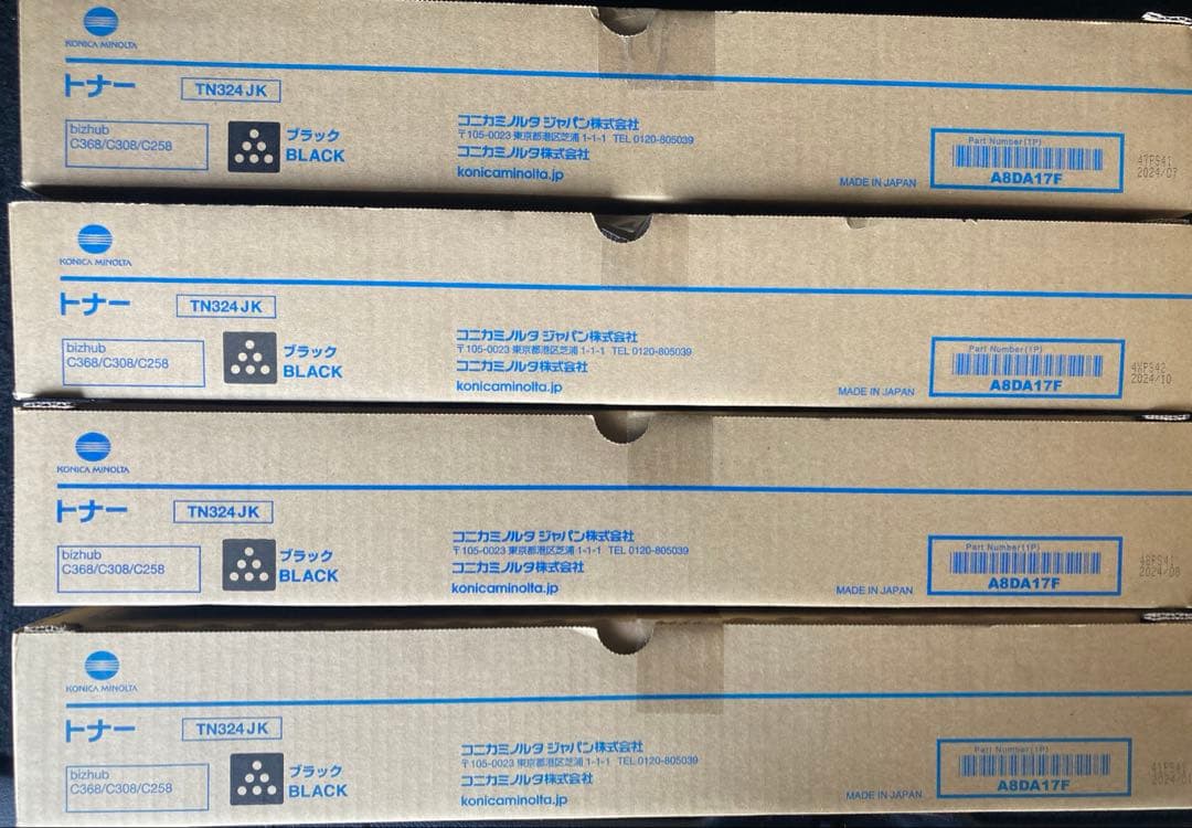 コニカミノルタTN324 16本セット2023.2024年製造品