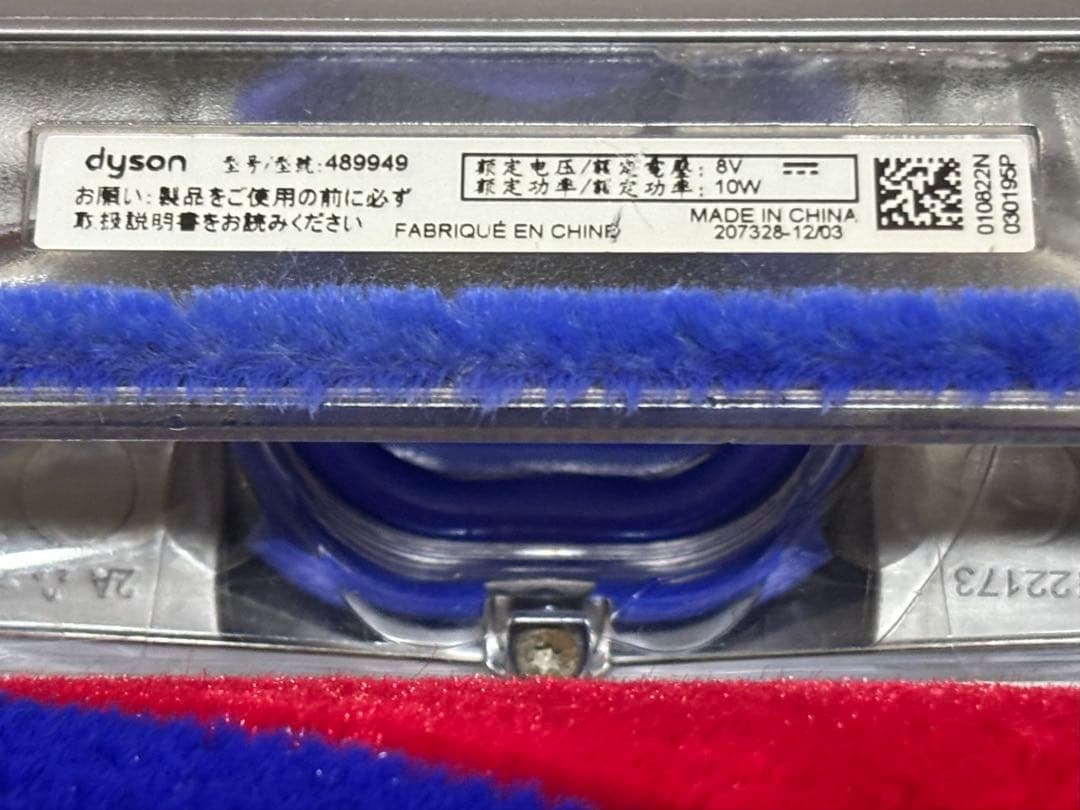 【洗浄清掃品】ダイソン SV21 スリムソフトローラークリーナーヘッド