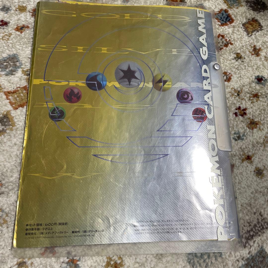 【激レア】ポケモンカード neoシリーズ バインダーファイル　カードコンプリート