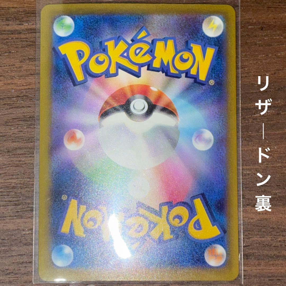 美品　メガリザードンXex 、メガゲンガーex MA