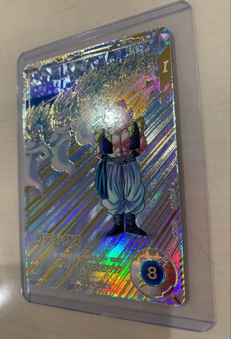 ドラゴンボール スーパーダイバーズ SDV6-040 ゴテンクス パラレル