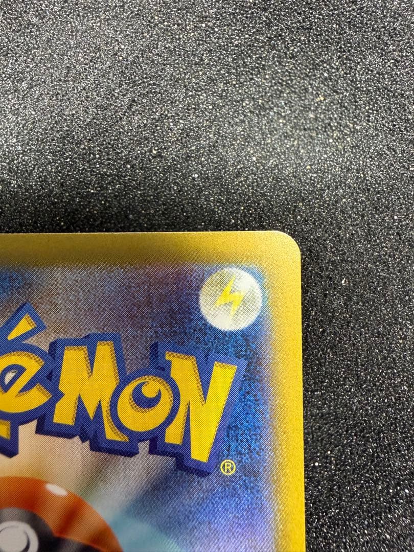 メガリザードンxex sar インフェルノX 110/080