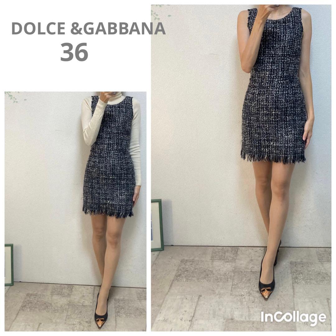ドルチェ&ガッバーナ　ツイードワンピース　裏地ひょう柄 36 黒　パーティー