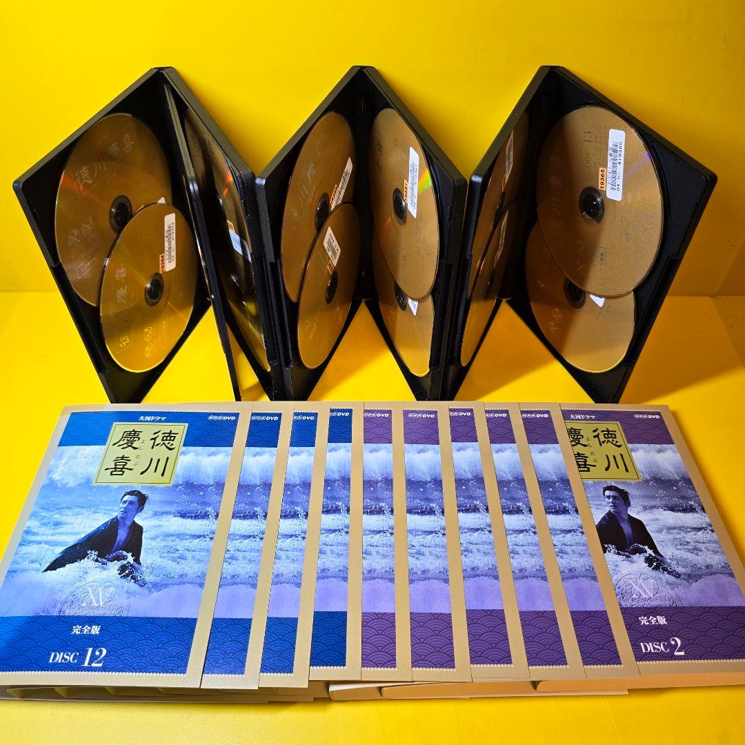 新品ケース交換済み　「大河ドラマ 徳川慶喜 完全版 」DVD13巻セット