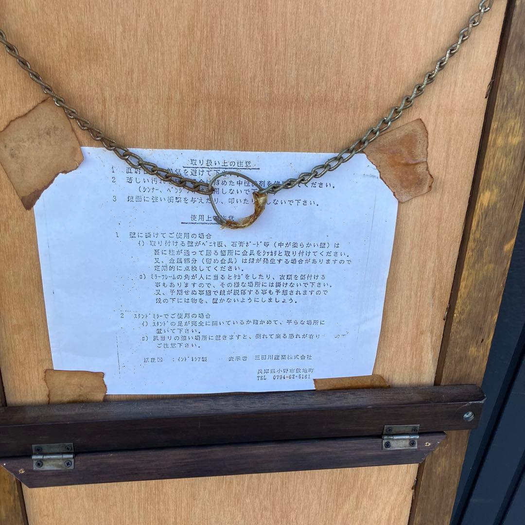 北欧レトロ 木製フレーム スタンドミラー 壁掛けミラー 姿見 等身鏡 ブラウン