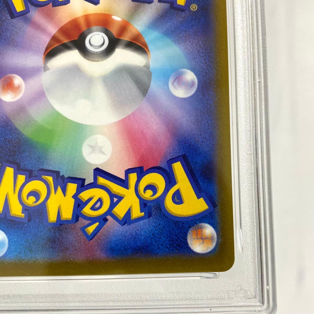 【PSA10】ゲッコウガ 339/S-P PROMO ポケカ プロモ