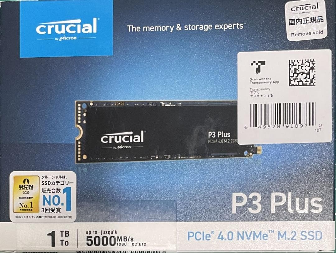 内蔵型SSD Crucial P3 Plus 1TB PCIe 4.0 NVMe M.2 SS