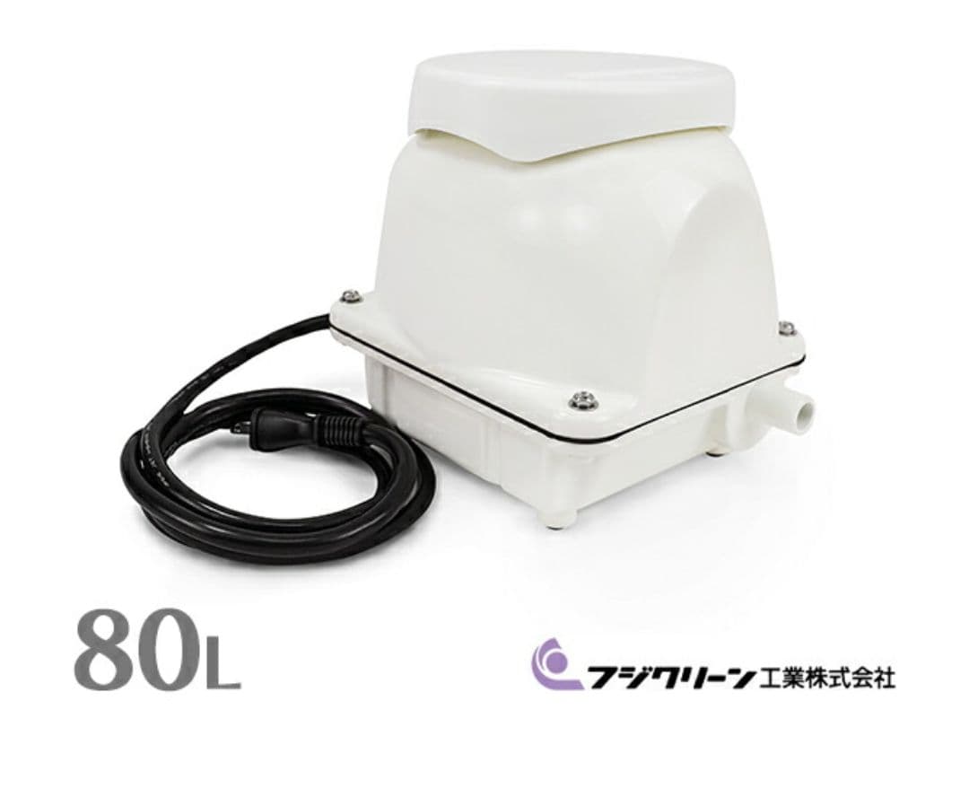 浄化槽ブロワー　エアポンプ　エアーポンプ　熱帯魚　水槽　浄化槽用　ブロワー