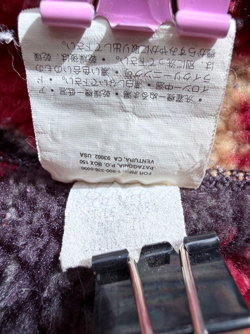 patagonia パタゴニア ヌエボ　レンヂコート レア'90 最強の焚火着