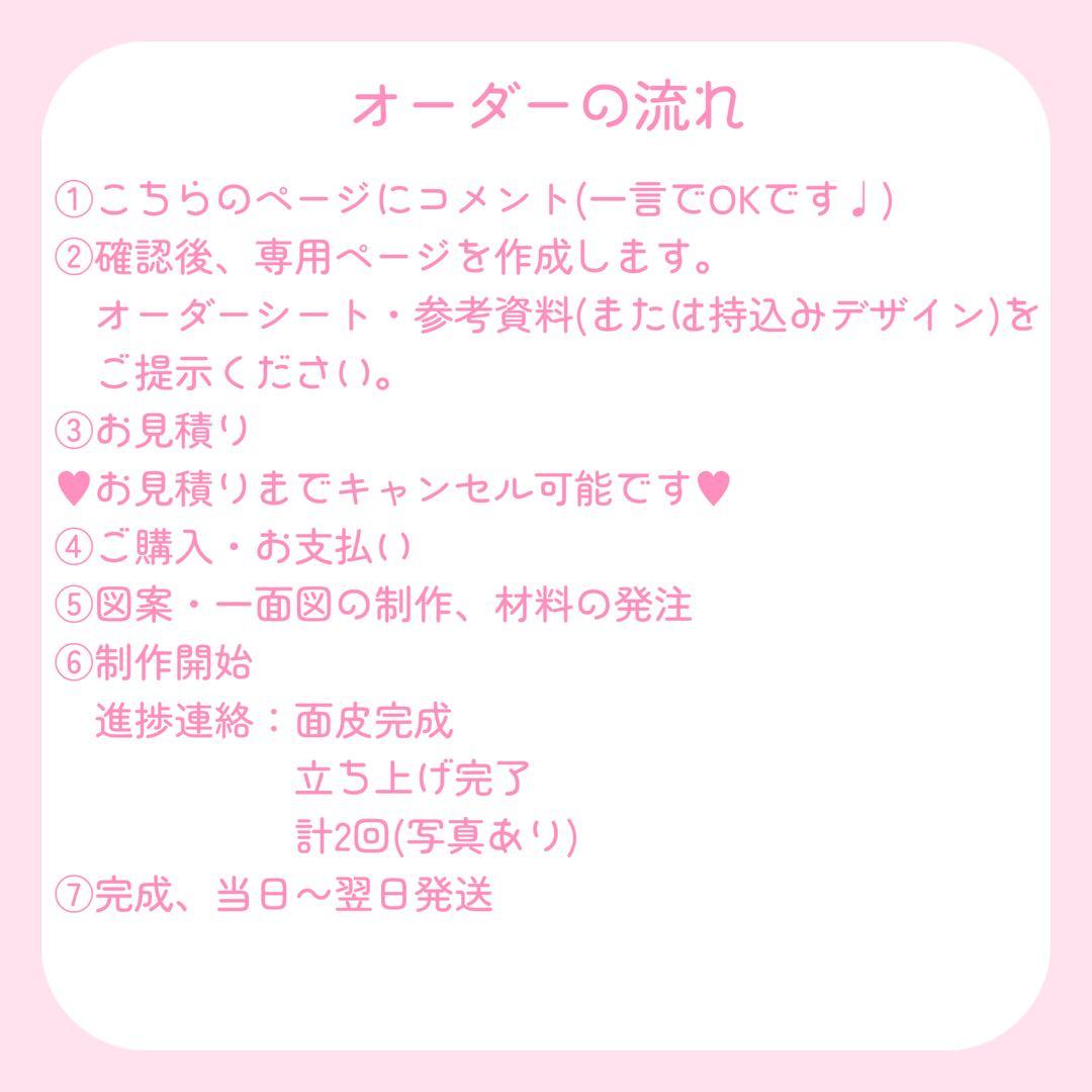 【ゆかり様】推しぬい 無属性 ぬいぐるみ オーダー
