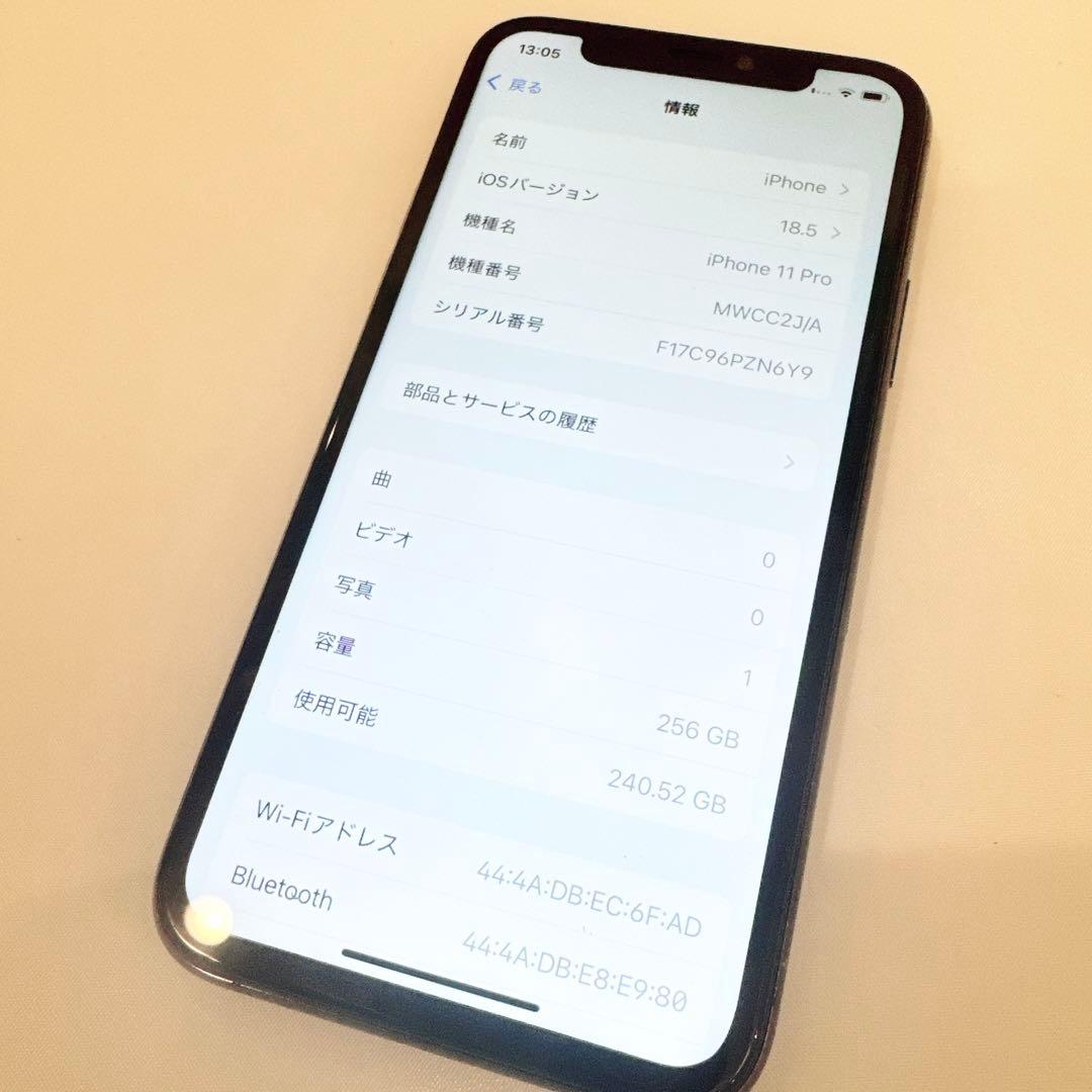 iPhone 11 Pro グリーン256G SIMフリー バッテリー100%