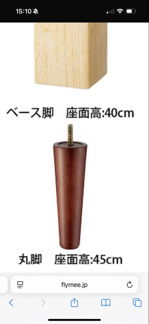 switchベンチソファー