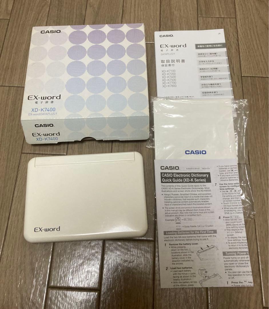 CASIO XD-K7400 電子辞書　イタリア語　廃盤品　レア【値下げ】