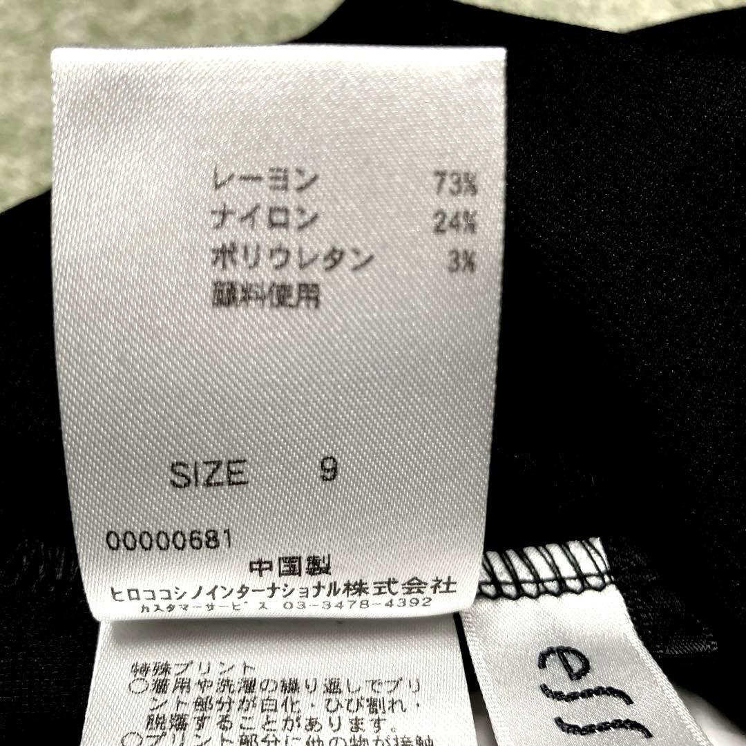 お値下げ 【洗える】ヒロコビスチュニック