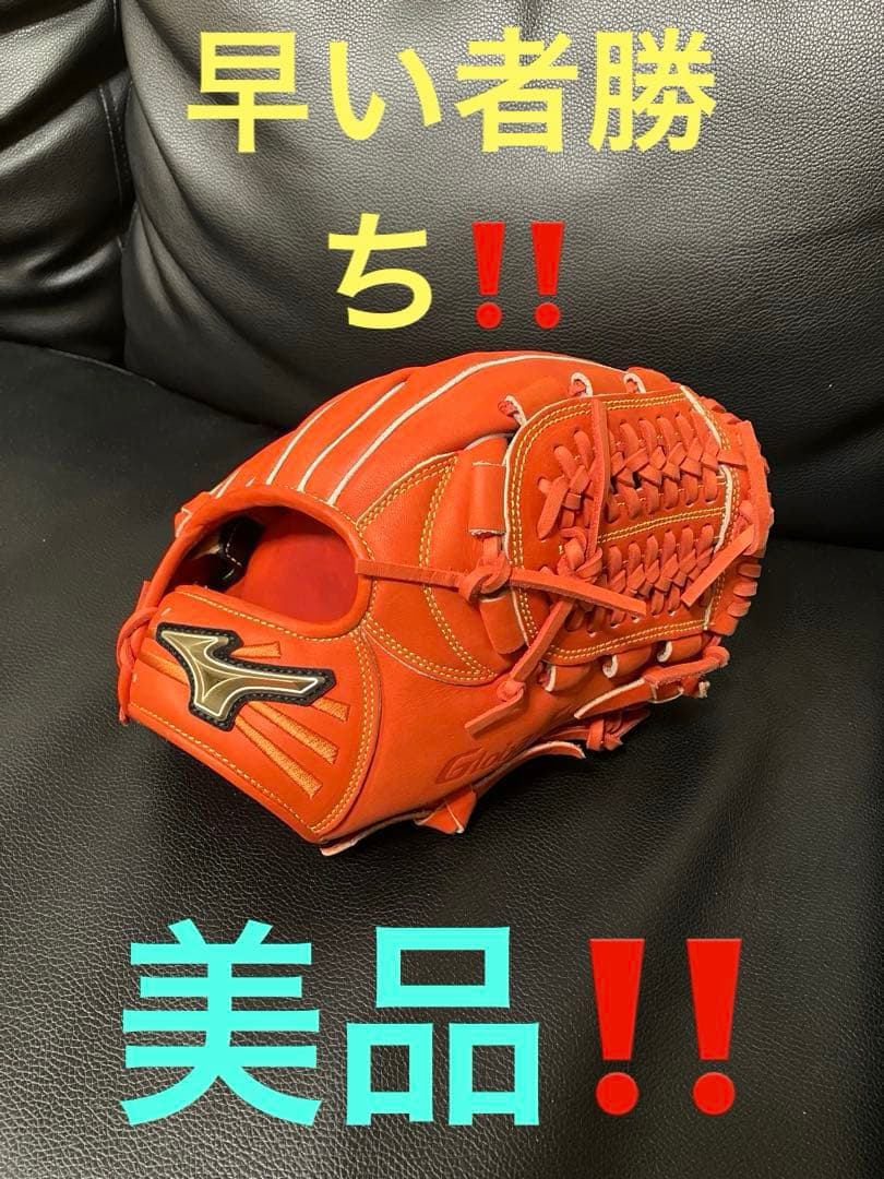 ミズノ　グローバルエリート　Hselection00 軟式　右投げ　内野手用