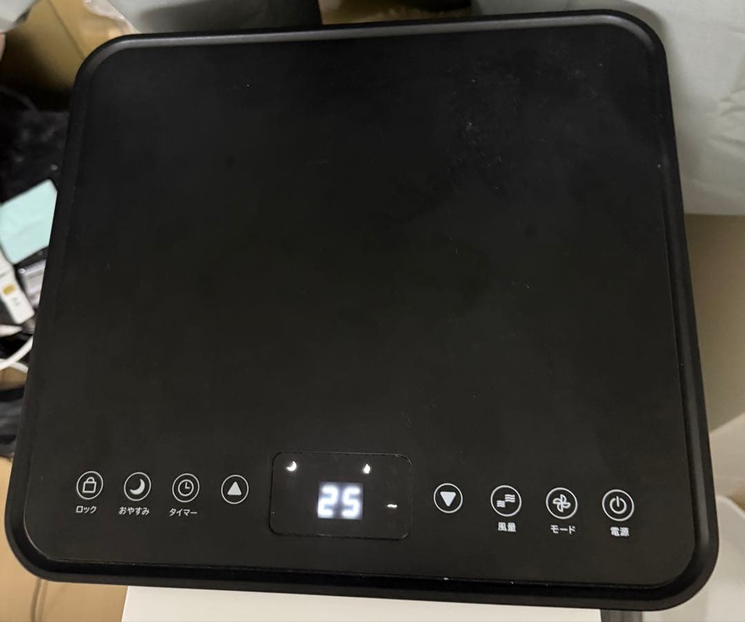 ポータブルエアコン SC-DQ2546 冷風・暖房機能