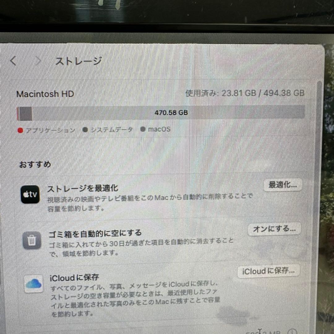 Macデスクトップ Apple Mac mini M1 16GB 512GB Dock Stand