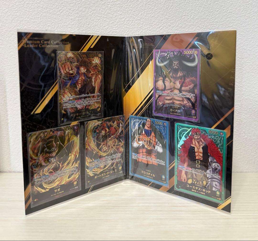 【新品・未使用・未開封】プレミアムカードコレクション　リーダーコレクション