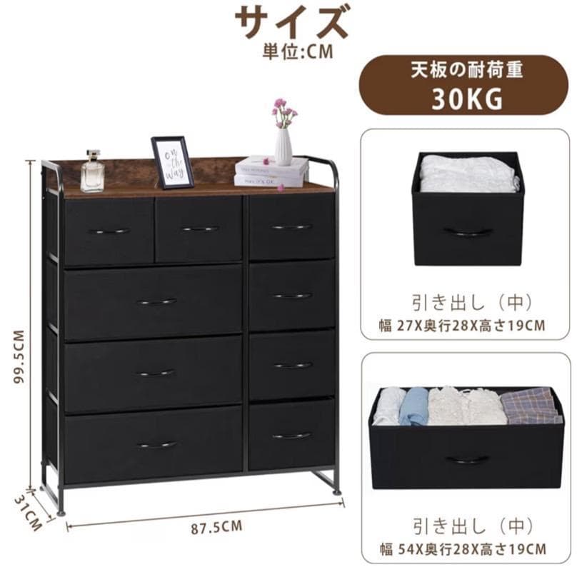 【新品】ブラック チェスト タンス 収納チェスト 洋服収納 リビング 大容量