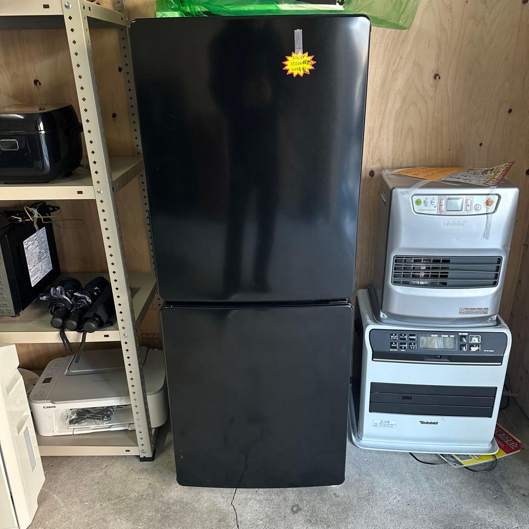 ブラック トップフリーザー冷蔵庫
