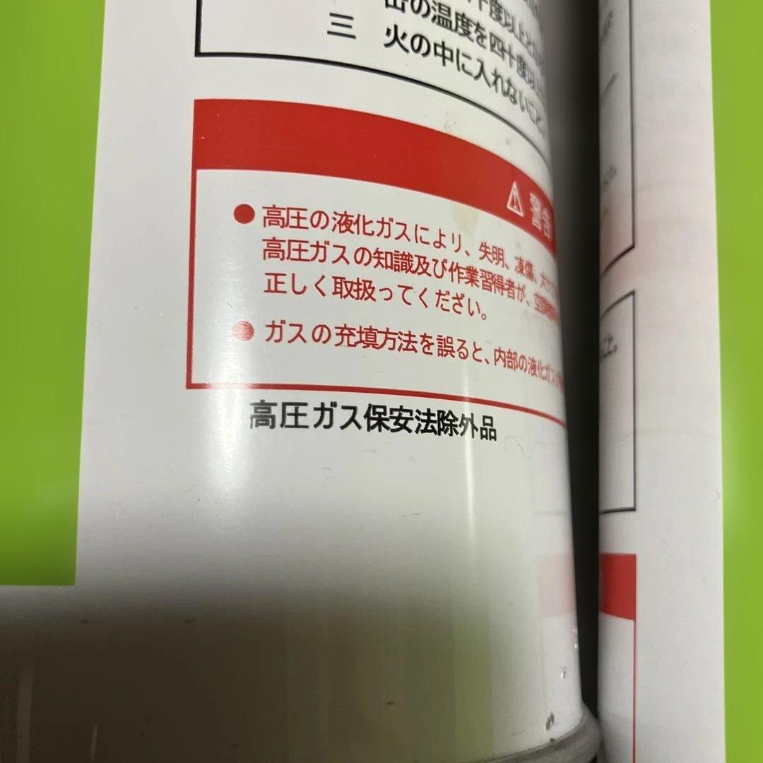 R22 冷媒ガス 800g✖︎2本セット