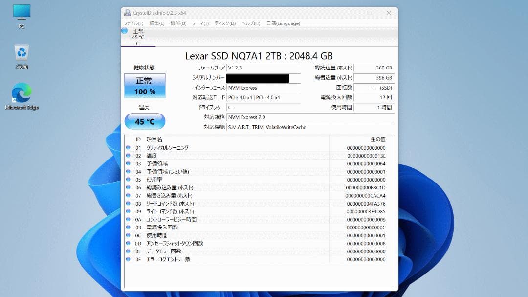 使用短め GEEKOM A9 MAX／AMD Ryzen AI 9 HX 370