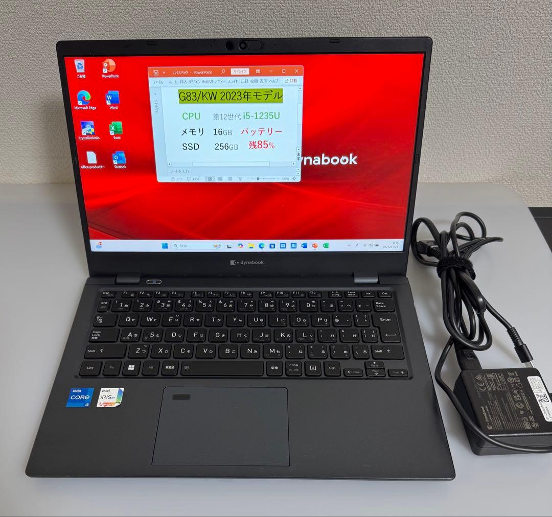累積8067 東芝 G83/KW 第12世代i5 16GB Office
