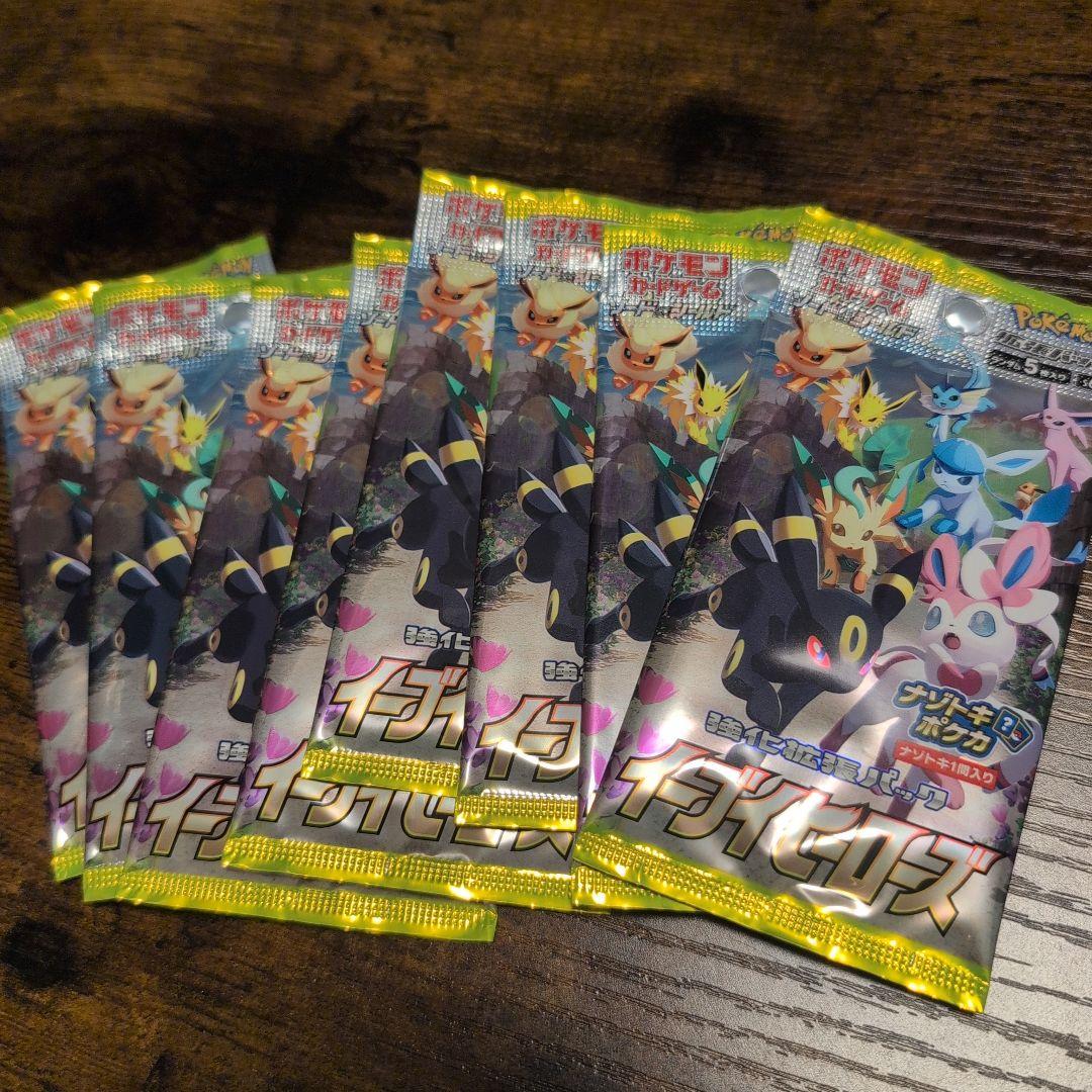 イーブイヒーローズ　8パック