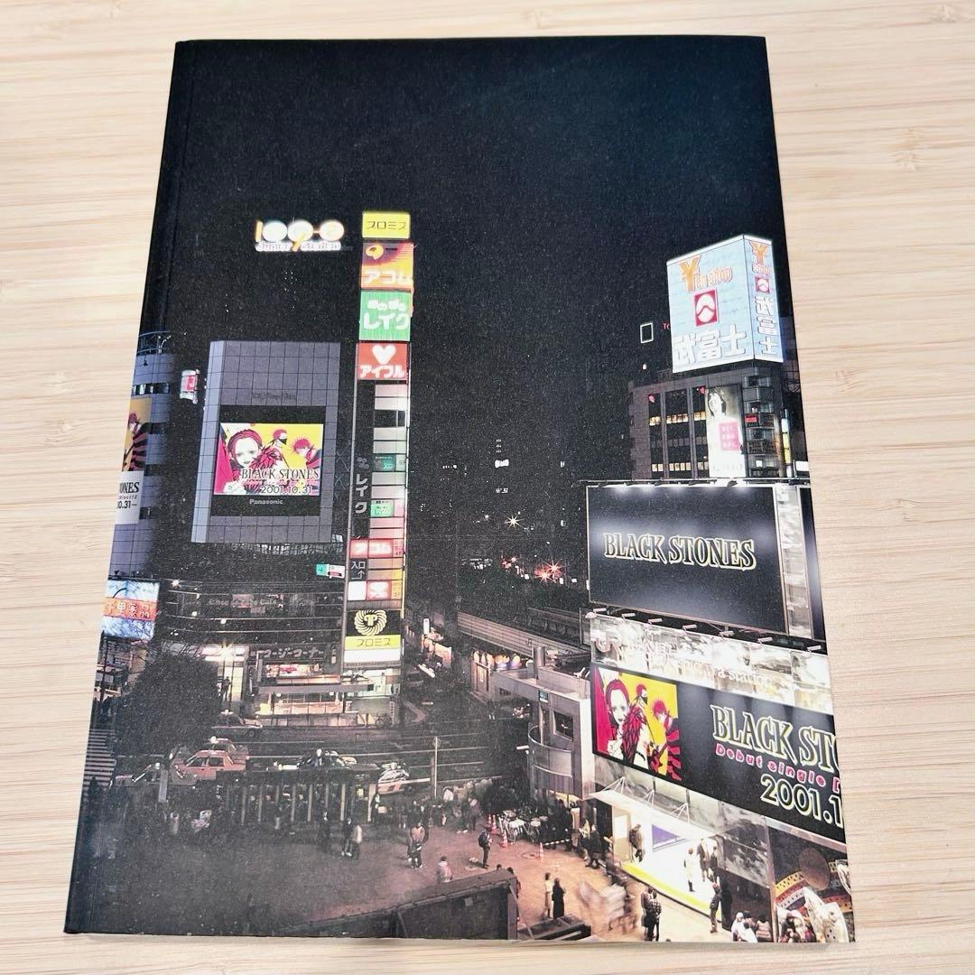 矢沢あい NANA 1st ILLUSTRATIONS ステッカー&フライヤー付