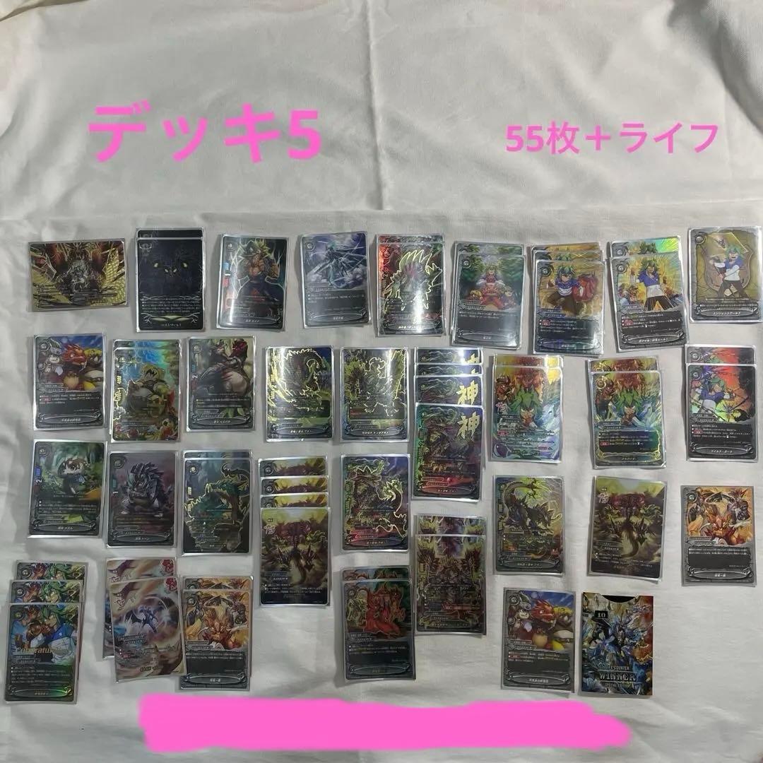 バディファイト　デッキ　セット売り