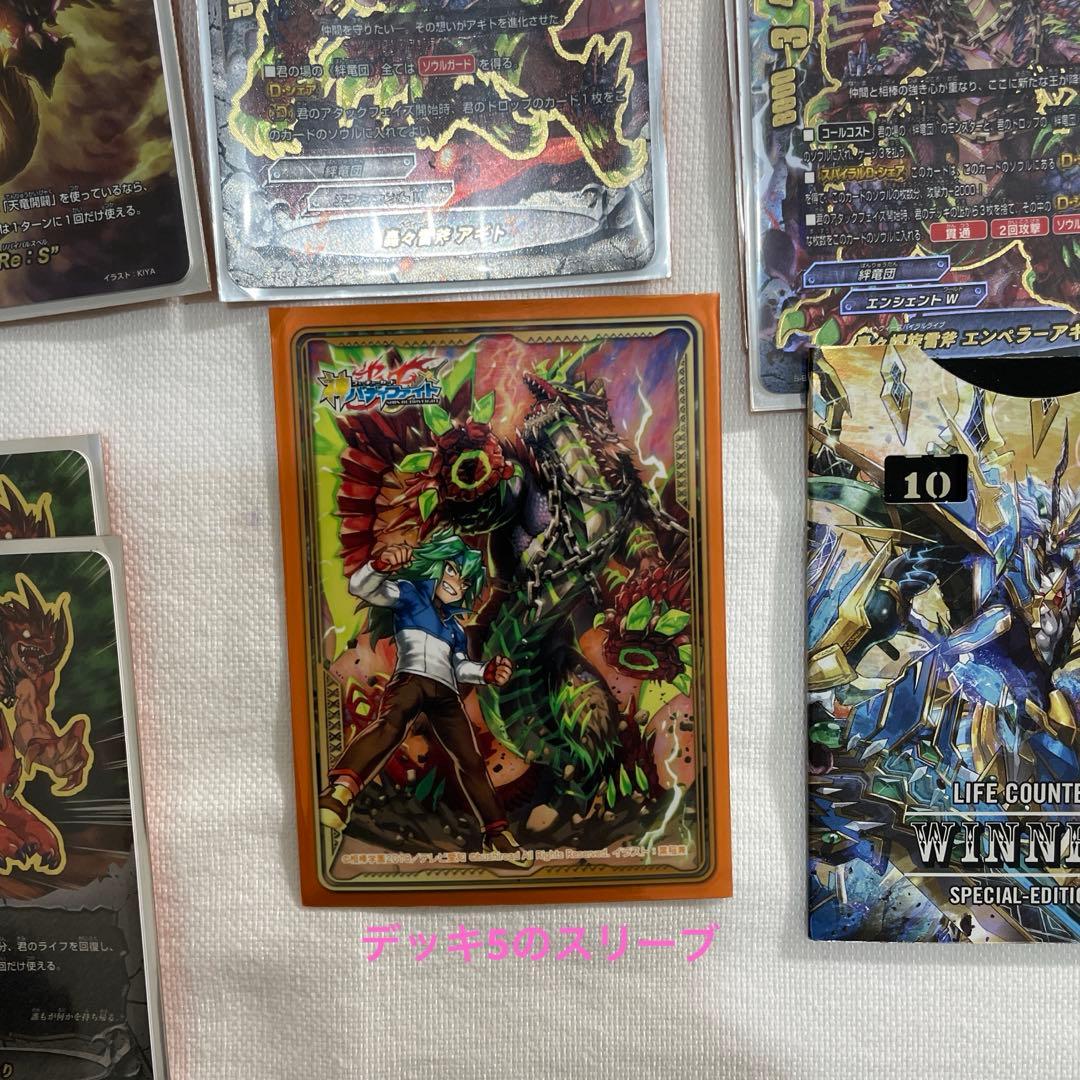 バディファイト　デッキ　セット売り