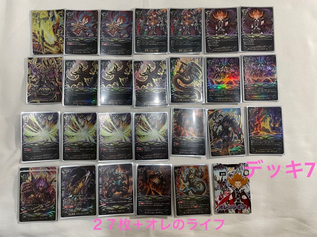 バディファイト　デッキ　セット売り