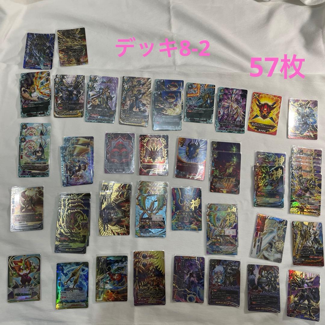 バディファイト　デッキ　セット売り