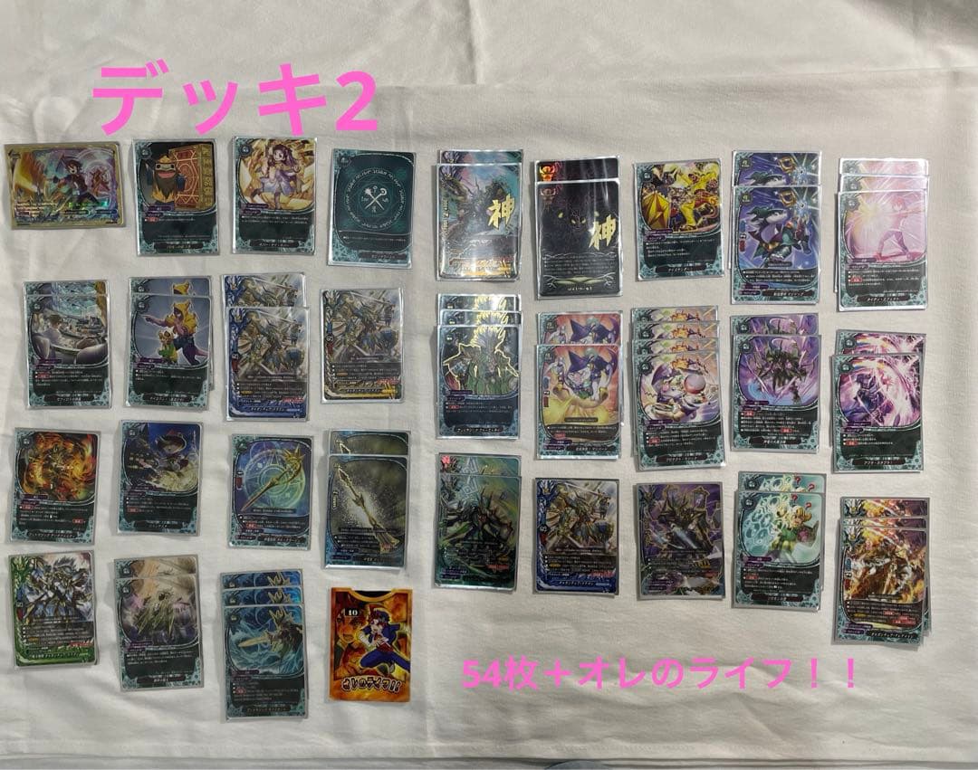 バディファイト　デッキ　セット売り