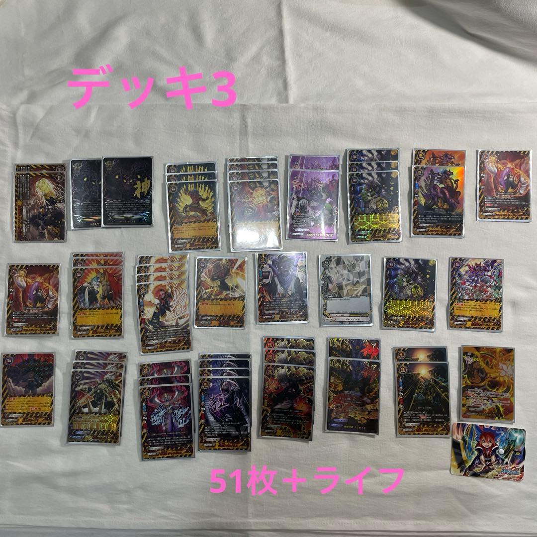 バディファイト　デッキ　セット売り
