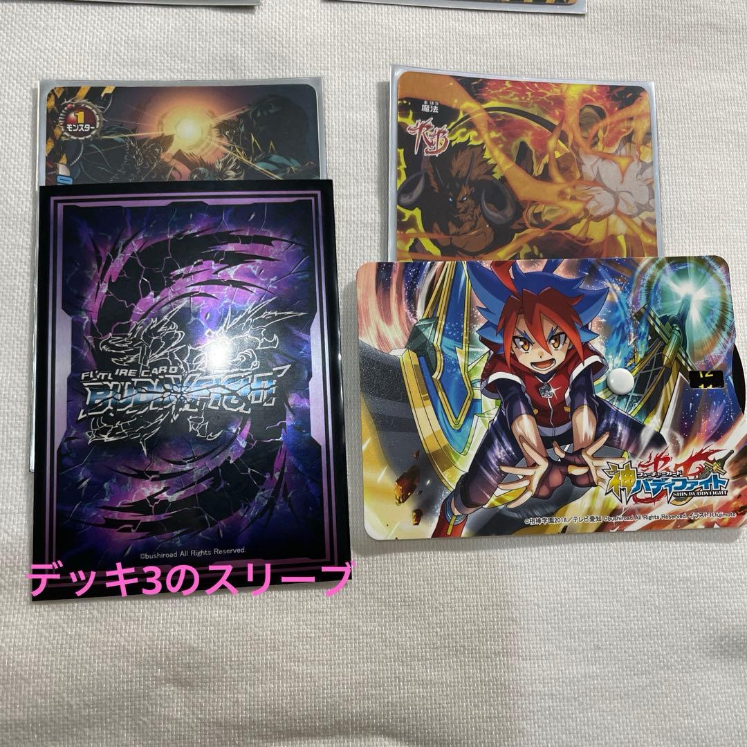 バディファイト　デッキ　セット売り