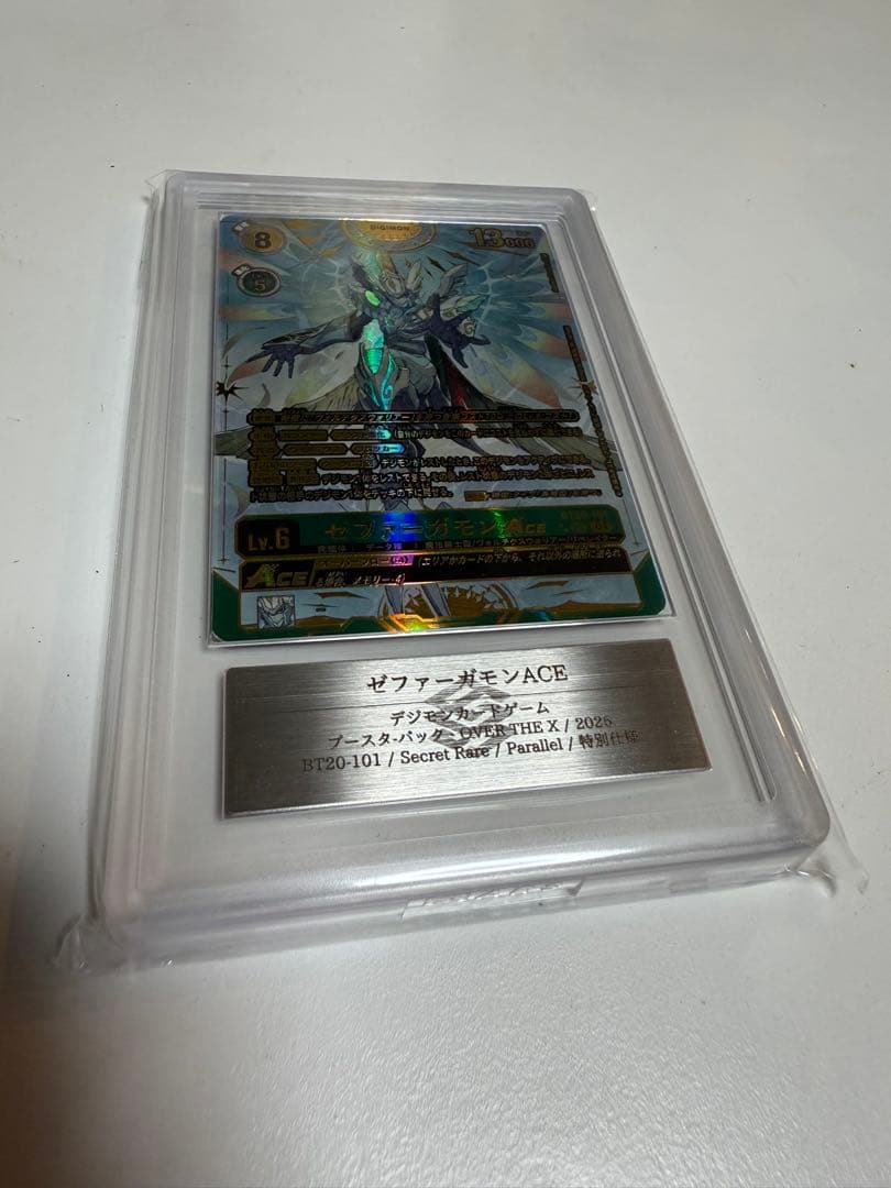 ゼファーガモンace 希少　ars9