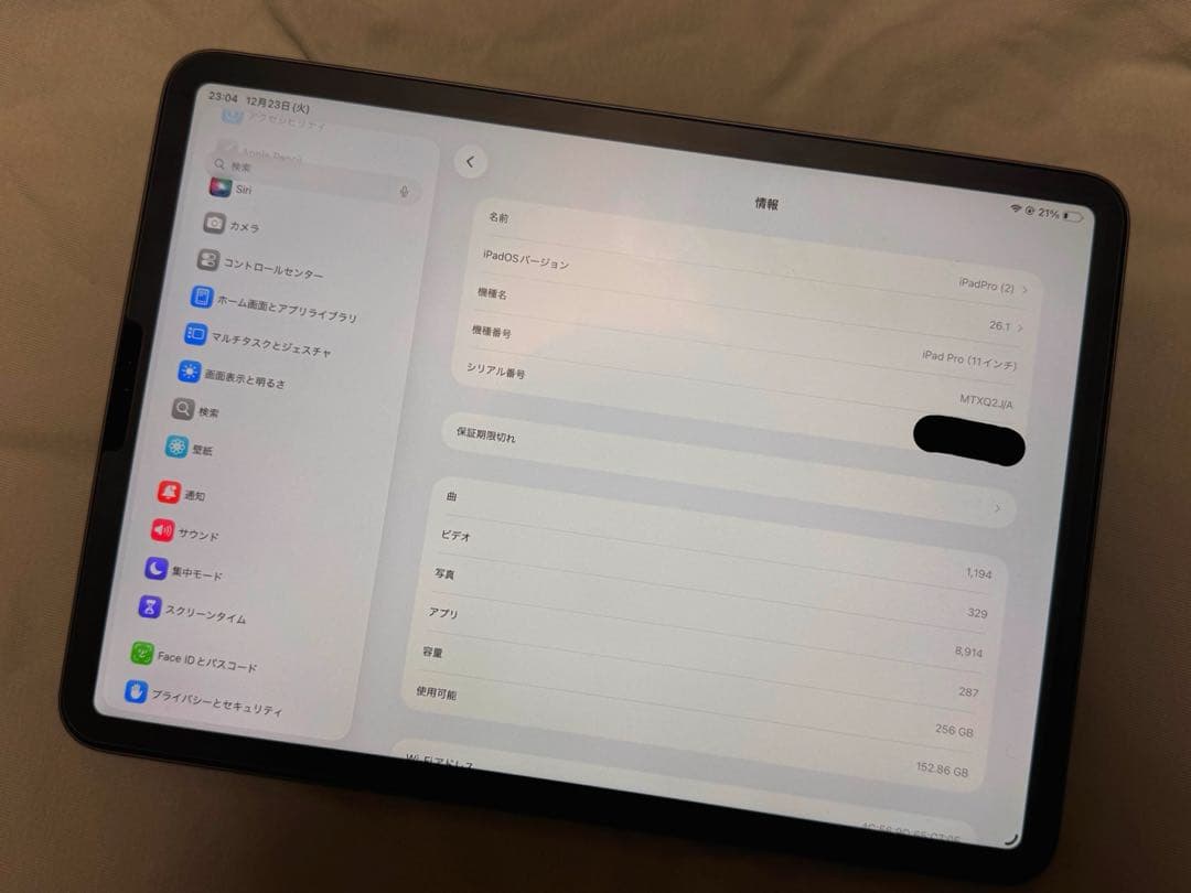 iPad Pro 11インチ Wi-Fi 2018 256GB スペースグレイ