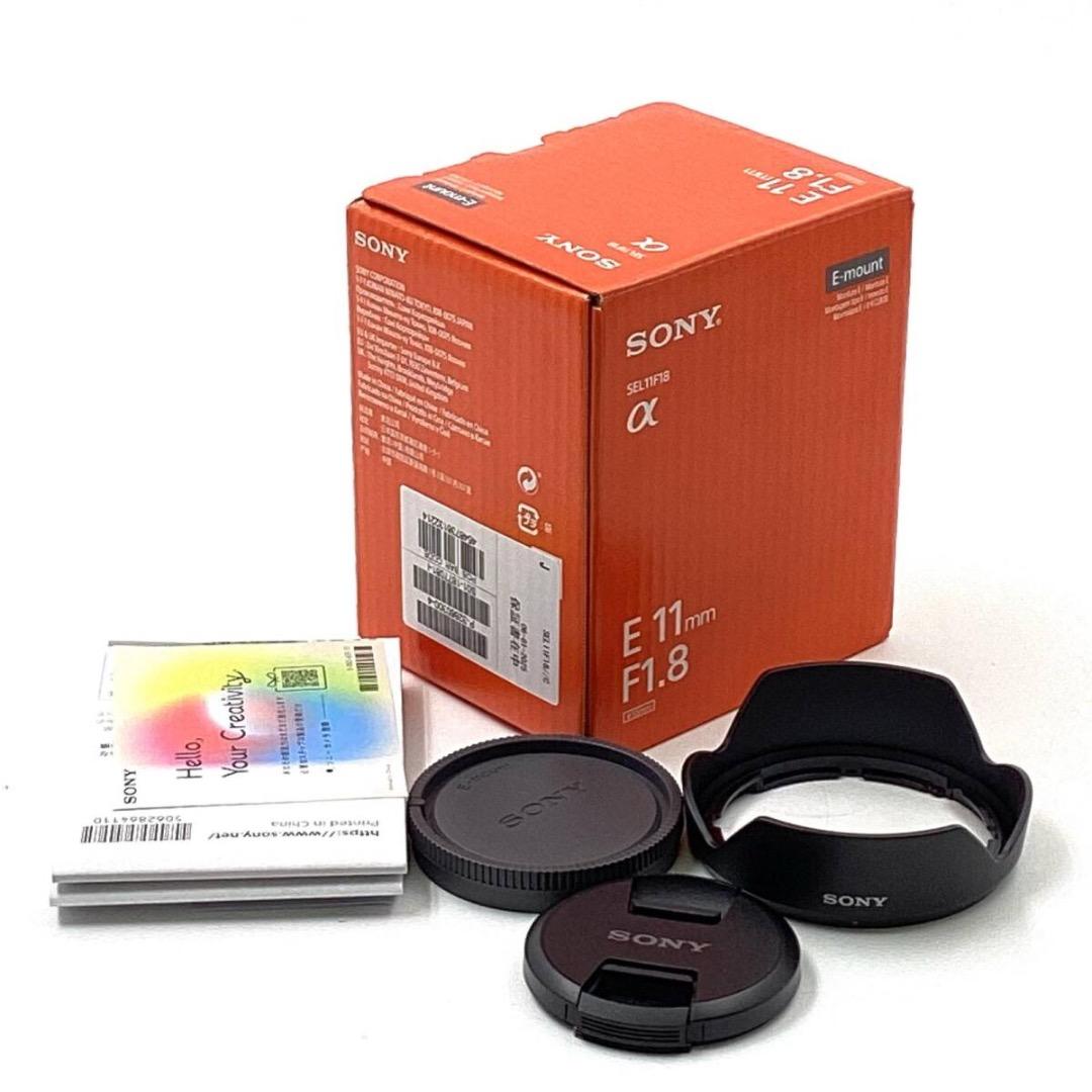 Sony E 11mm F1.8 SEL11F18 中古美品