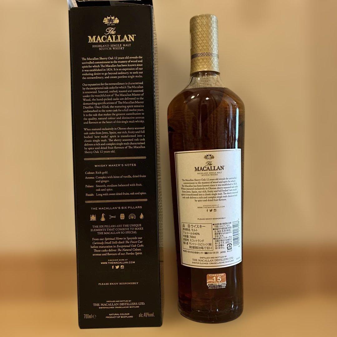 ザ マッカラン 12年 シェリーオークカスク 700ml