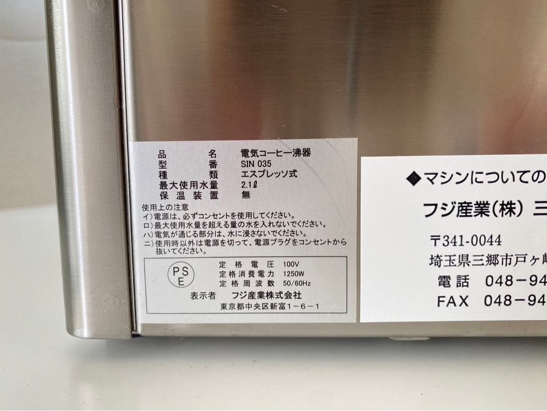 GAGGIA ガジア エスプレッソマシーン 珈琲 コーヒー 美品