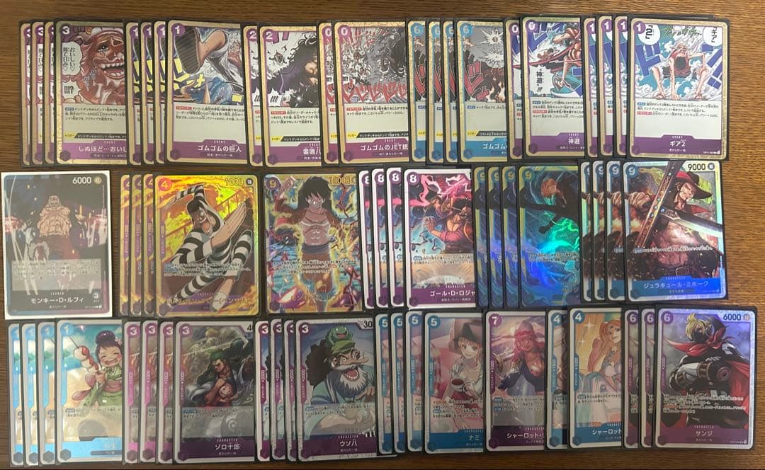 青紫ルフィデッキ　パーツ