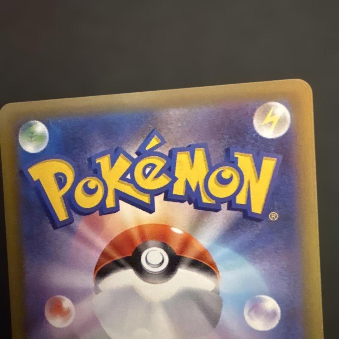 リーリエの決sar