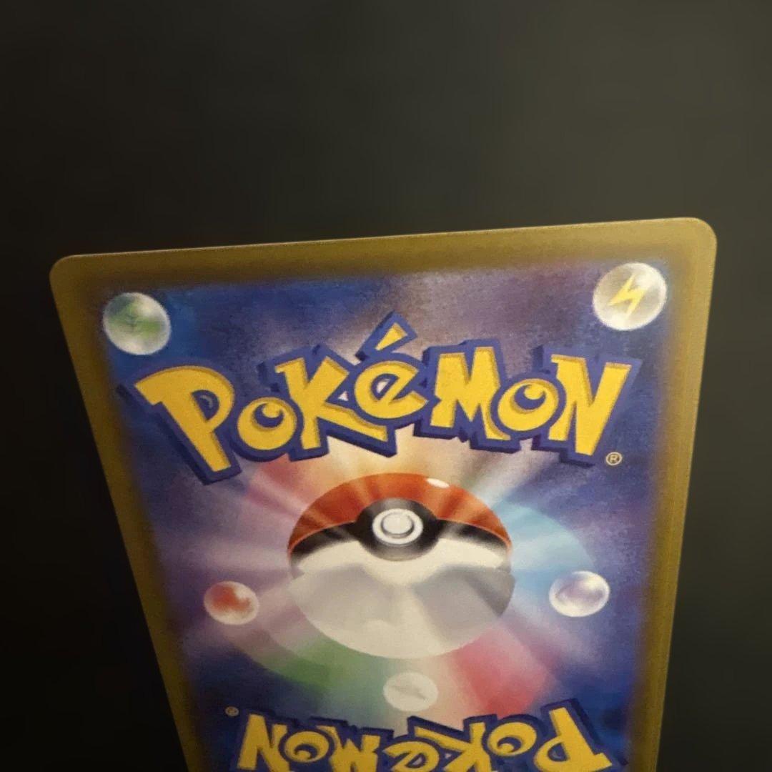 リーリエの決sar